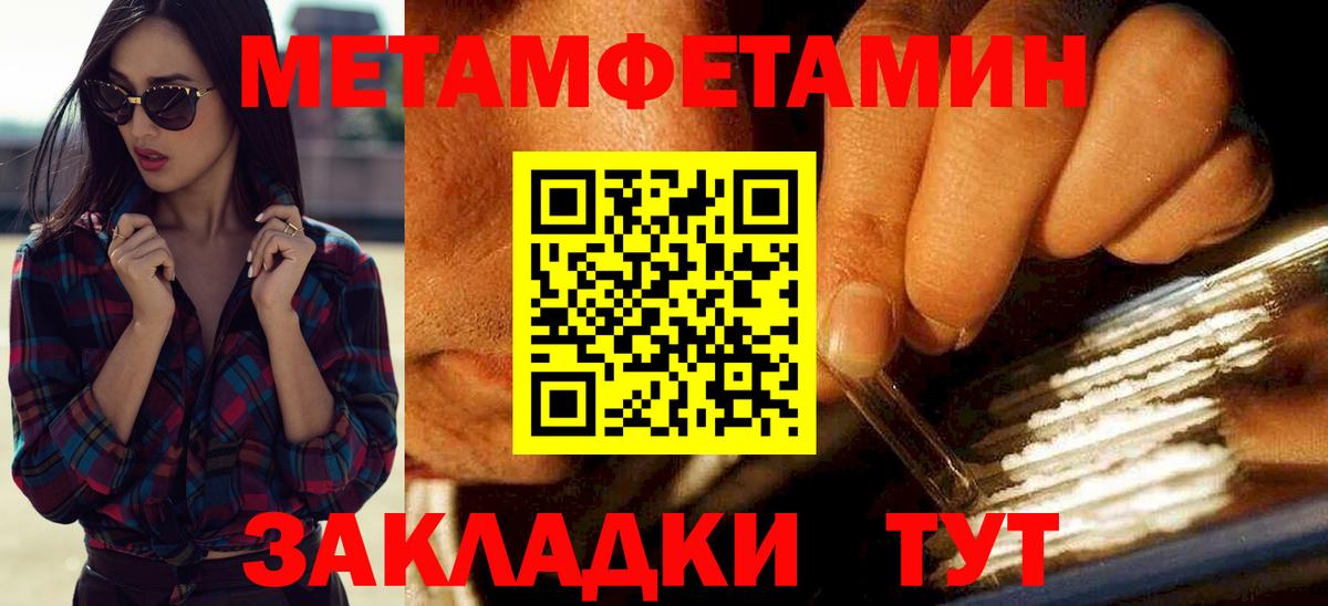 Славгород  Амфетамин  Амфетамин  Amphetamine 98%  Вход с VPN 