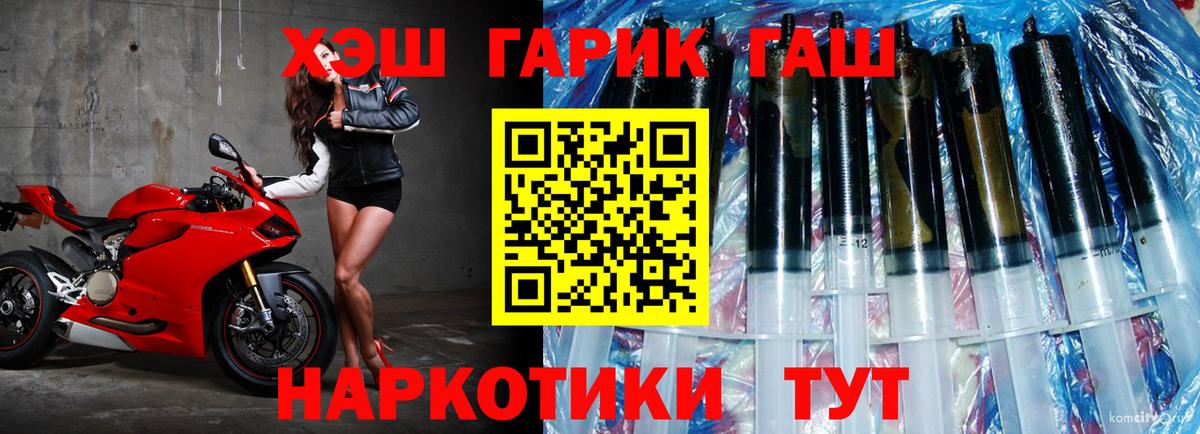 ГАШ VHQ Славгород