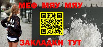 каннабис Кунгур