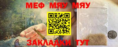 каннабис Кунгур