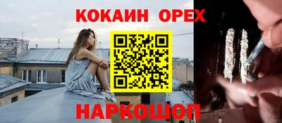 героин Ликино-Дулёво
