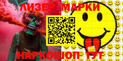 каннабис Кунгур