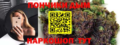 каннабис Кумертау