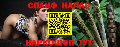 каннабис Кумертау