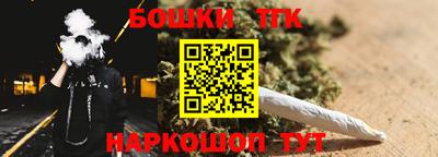каннабис Кумертау