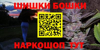 каннабис Кунгур