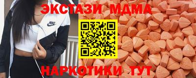 каннабис Кунгур