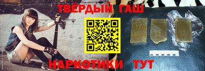 каннабис Кунгур