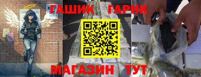 каннабис Кунгур