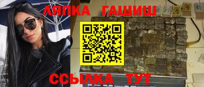 каннабис Кунгур