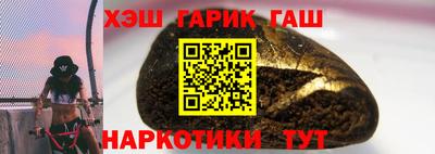 каннабис Кумертау