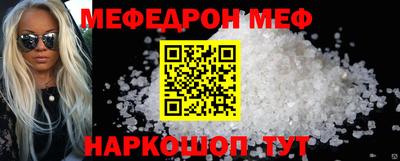 каннабис Кунгур