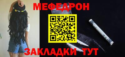 каннабис Кунгур